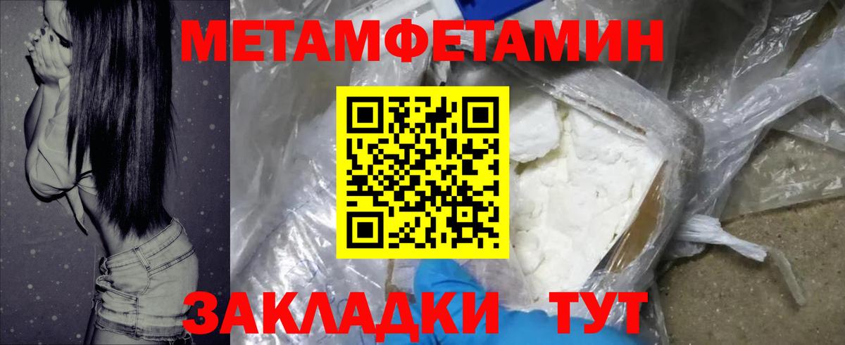 АМФЕТАМИН 98% Шахты
