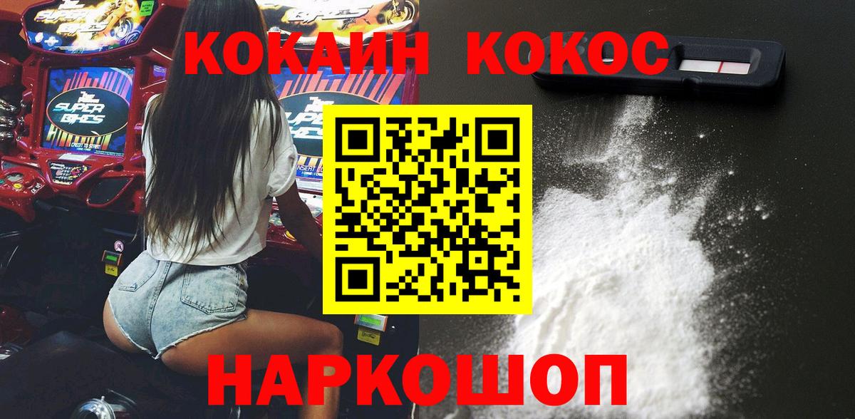 Кокаин Перу Шахты