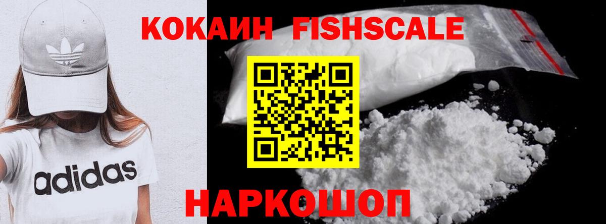 Cocaine 98%  купить закладку  Шахты  Вход с VPN  Кокаин VHQ 