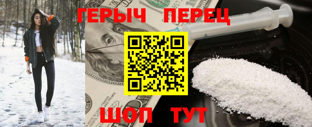 Героин афганец Шахты