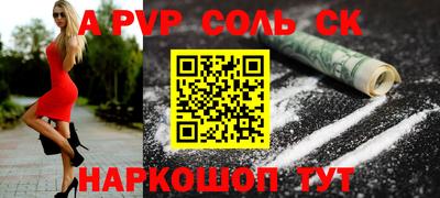 jwh Заводоуковск
