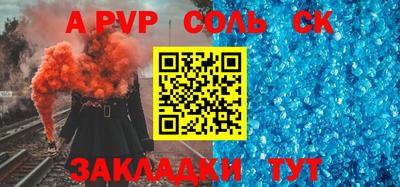 jwh Заводоуковск