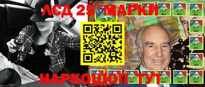 герыч Жуковский
