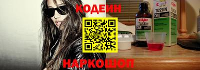 Альфа ПВП Заволжье