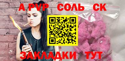 Альфа ПВП Заволжье