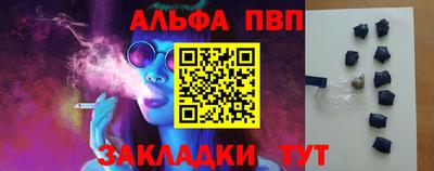 jwh Заводоуковск