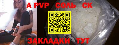 Альфа ПВП Заволжье