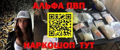 Альфа ПВП Заволжье