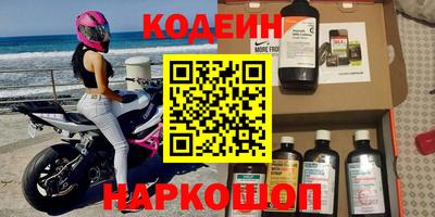 jwh Заводоуковск
