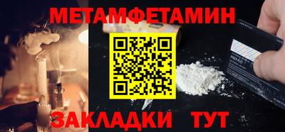 jwh Заводоуковск