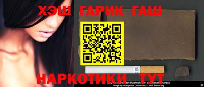 jwh Заводоуковск