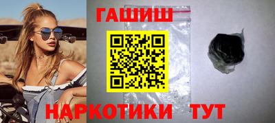 jwh Заводоуковск