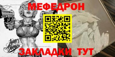 jwh Заводоуковск