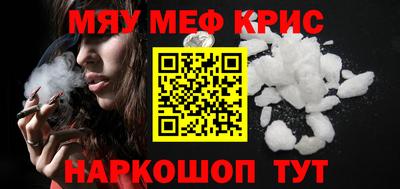 jwh Заводоуковск