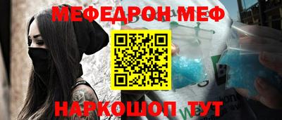 jwh Заводоуковск