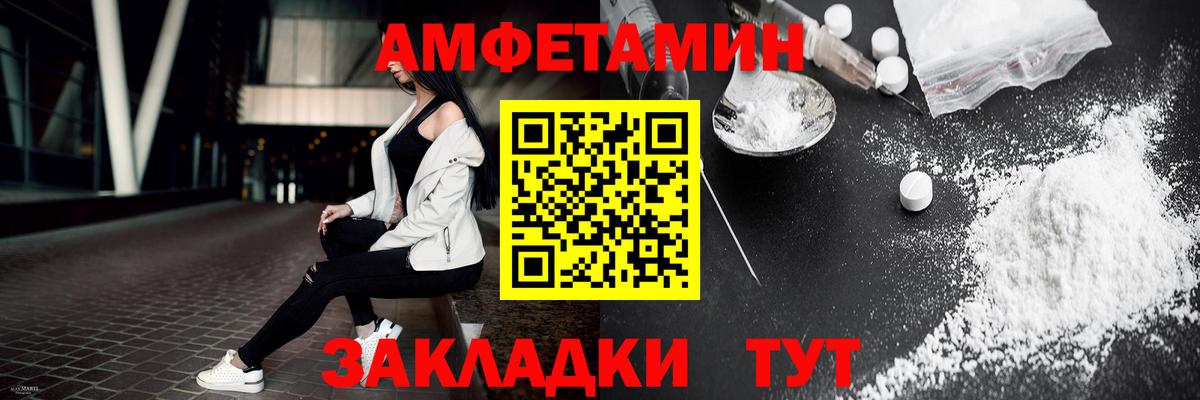 Шахты  МЕТАМФЕТАМИН витя  Вход с VPN 
